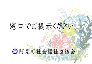 専用カード
