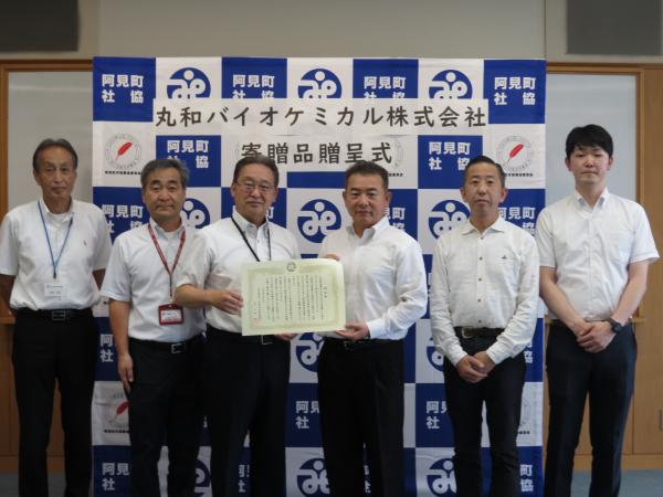 丸和バイオケミカル株式会社(2)